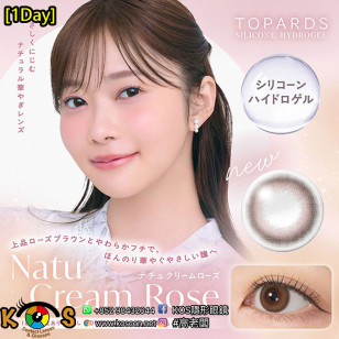 [1Day]TOPARDS SILICONE HYDROGEL Natu Cream Rose トパーズ シリコーンハイドロゲル ナチュクリームローズ